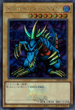 Card Gallery:Tri-Horned Dragon | Yu-Gi-Oh! Wiki | Fandom