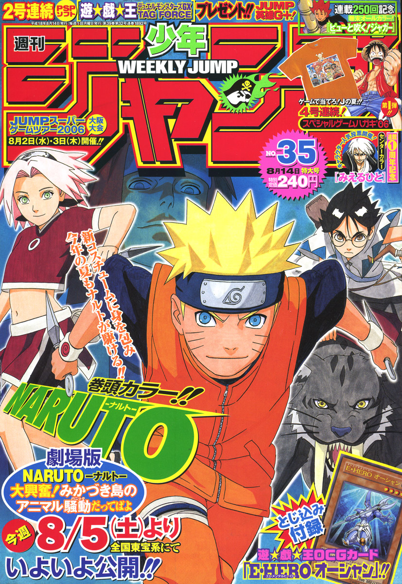 Weekly shonen jump