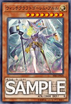 Card Gallery:Witchcrafter Golem Aruru | Yu-Gi-Oh! Wiki | Fandom