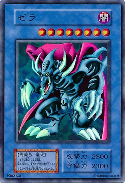 Set Card Galleries:Dark Ceremony Edition (OCG-JP) | Yu-Gi-Oh! Wiki 