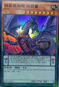 SHVI-KR031 (SR) (1st Edition) Shining Victories