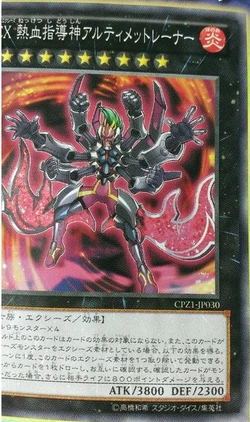 ゴジータ トレーディングカード 203-III ドラゴンボール データカードダス 203-Ⅲ ゴジータ｜Yahoo