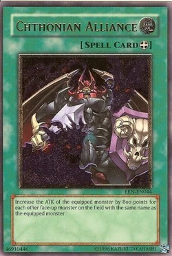 Card Gallery:Chthonian Alliance | Yu-Gi-Oh! Wiki | Fandom Card Gallery:Chthonian Alliance | Yu-Gi-Oh! Wiki | Fandom