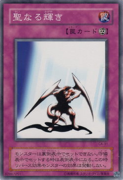 Set Card Galleries:Curse of Anubis (OCG-JP) | Yu-Gi-Oh! Wiki Set Card Galleries:Curse of Anubis (OCG-JP) | Yu-Gi-Oh! Wiki