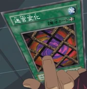 Card Gallery:Magical Labyrinth | Yu-Gi-Oh! Wiki | Fandom
