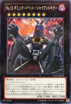 Set Card Galleries:Collectors Pack: ZEXAL Version (OCG-JP) | Yu-Gi