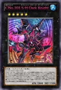 Number C101: Silent Honor DARK