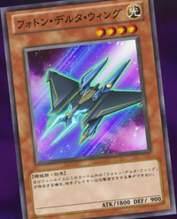 【世界で1枚 激レア】〔ゆ〕ファウルフェローとギデオンのドローイング Photon Delta Wing (anime) | Yu-Gi-Oh! Wiki | Fandom