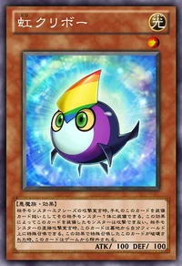 Rainbow Kuriboh (anime) | Yu-Gi-Oh! Wiki | Fandom