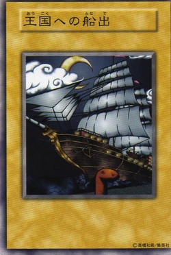 Card Gallery:Set Sail for The Kingdom | Yu-Gi-Oh! Wiki | Fandom