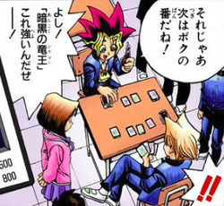 Yugi VS Jonouchi at school