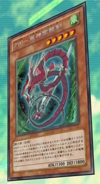 三幻神　ウルトラ　15AY 遊戯王 三幻神 15AY ウルトラ - 遊戯王OCG デュエルモンスターズ