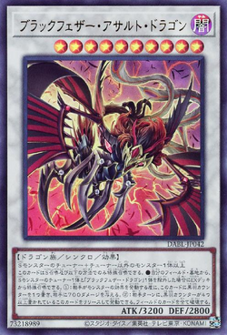 Drago Ali Nere, Yugioh Italian Wiki