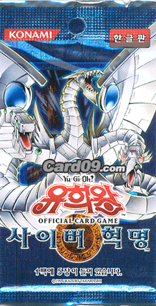 yugioh cybernetic revolution booster box Cybernetic Revolution