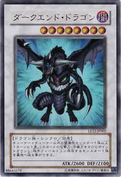 ダークエンドドラゴン 英語 PSA9 ダークエンドドラゴン 英語 PSA9 Dark End Dragon SJCS-EN007