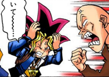 Dentures lectures Yugi