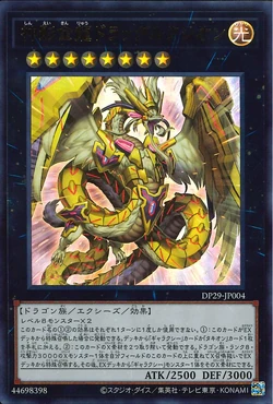 PSA10】DIVINE CROSS レオパルト SEC PSA10】DIVINE CROSS レオパルト SEC