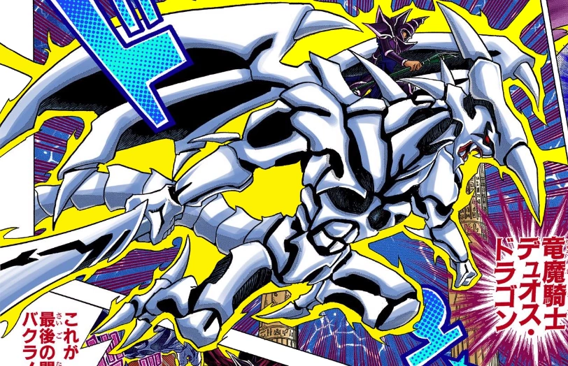 duos yugioh card Helios Duo Megistus [CP06-EN010] Rare main image 1