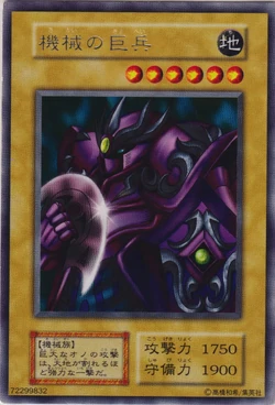 Set Card Galleries:Vol.3 (OCG-JP) | Yu-Gi-Oh! Wiki | Fandom