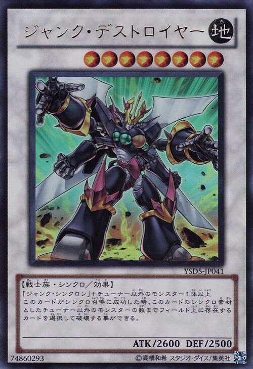 MTG ガンナー・コンスクリプト/Gunner Conscript エラーカード