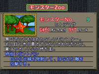 MisterStarfish-CapMon-MCBB-JP-VG