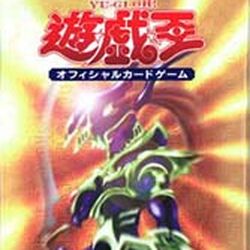 Category:OCG Premium Packs | Yu-Gi-Oh! Wiki | Fandom