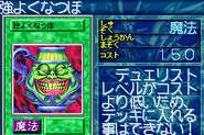 #789 "Pot of Greed" 強よくなつぼ