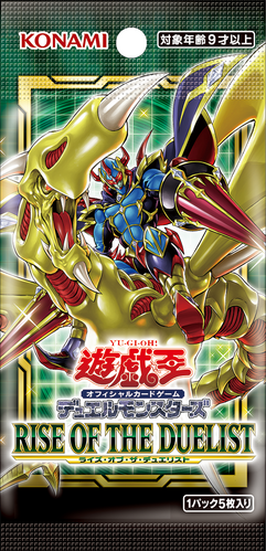 Rise of the Duelist, Yu-Gi-Oh! Wiki