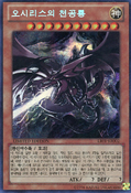 LB01-KR002 (ScR) (Limited Edition) Legendary Binder