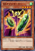 SPHR-JP003 (Official Proxy) Booster SP: Highspeed Riders