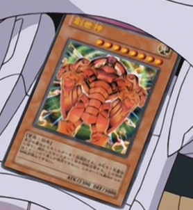 The Creator (anime) | Yu-Gi-Oh! Wiki | Fandom