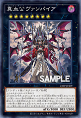 Vampire Ancient hearts トレーディングカード　未開封 Vampire Ancient hearts 未開封 sealed mtg Vampire Ancient