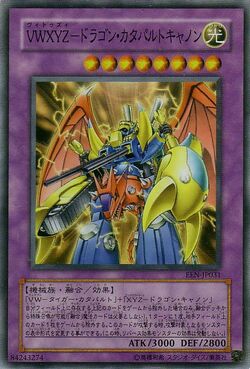 Card Gallery:VWXYZ-Dragon Catapult Cannon | Yu-Gi-Oh! Wiki | Fandom