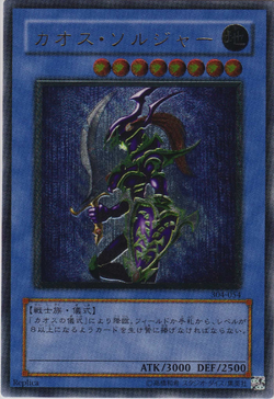 Card Gallery:Black Luster Soldier | Yu-Gi-Oh! Wiki | Fandom