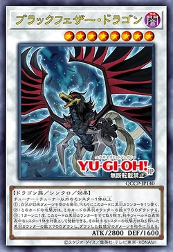 Card Gallery:Black-Winged Dragon | Yu-Gi-Oh! Wiki | Fandom