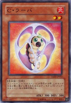 Set Card Galleries:Tactical Evolution (OCG-JP) | Yu-Gi-Oh