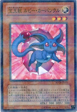 Card Gallery:Crystal Beast Ruby Carbuncle | Yu-Gi-Oh! Wiki | Fandom