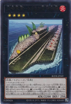Yugioh Zombie Deck Yu-Gi-Oh! Gunkan Suship Deck Core  Complete 33 Card Set  (Shari, Ikura, Uni, Shirauo) Suship Archetype Cards