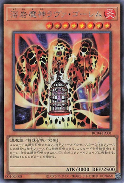 Set Card Galleries:Rarity Collection Quarter Century Edition