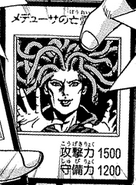 Medusa's Ghost