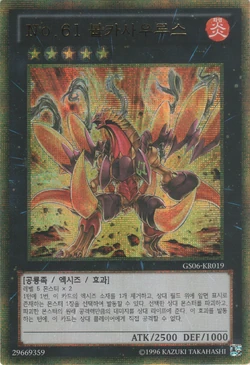 Card Gallery:Number 61: Volcasaurus | Yu-Gi-Oh! Wiki | Fandom