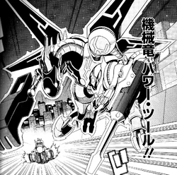 Card Gallery Power Tool Mecha Dragon Yu Gi Oh Wiki Fandom