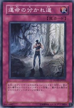 Card Gallery:The Paths of Destiny | Yu-Gi-Oh! Wiki | Fandom