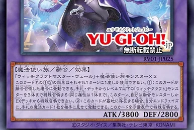 yugioh 6 card monster Amazon.com: Yu-Gi-Oh! - Chaos Sorcerer (SD6-EN012) - Structure Deck 6:  Spellcaster's Judgment - 1st Edition main image 1