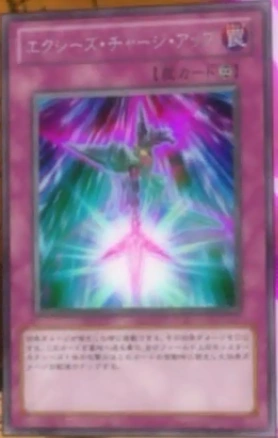 Card Gallery:Xyz Charge Up | Yu-Gi-Oh! Wiki | Fandom
