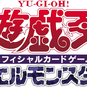 Konami Official Tournament 00 Participation Card Yu Gi Oh Wiki Fandom Konami Official Tournament 00 Participation Card Yu Gi Oh Wiki Fandom