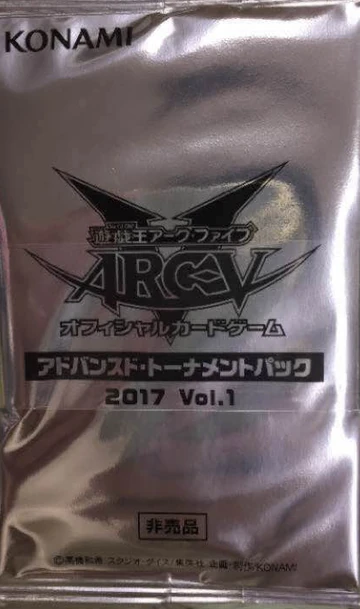 Advanced Tournament Pack 2017 Vol.1 | Yu-Gi-Oh! Wiki | Fandom
