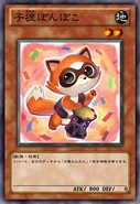 Baby Raccoon Ponpoko