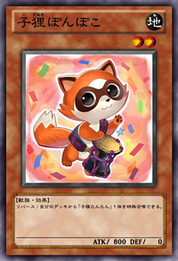 ponpoko Baby Raccoon Ponpoko (anime) | Yu-Gi-Oh! Wiki | Fandom