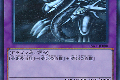 トゥーンワールド トゥーン・ワールド | Yu-Gi-Oh! Wiki | Fandom